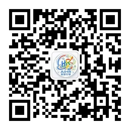 AIHR数智引擎公众号二维码
